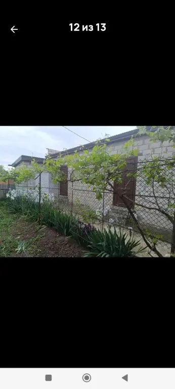 Дом частный