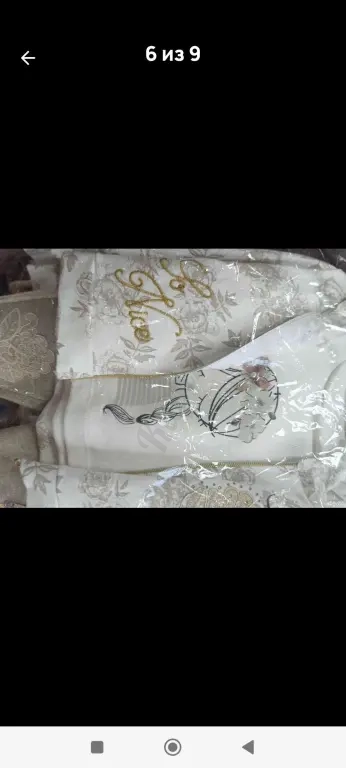 одежда детская