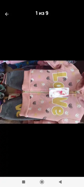 одежда детская