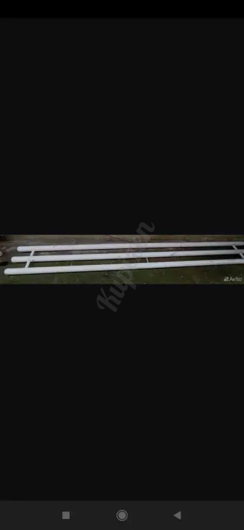 регистр отопления