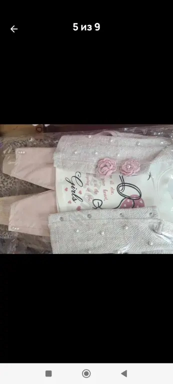 одежда детская