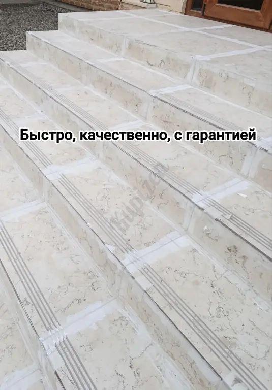 Укладка плитки