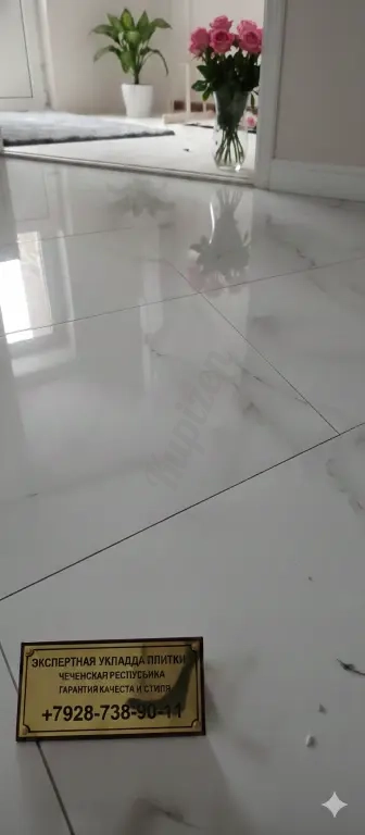 Укладка плитки/плиточник