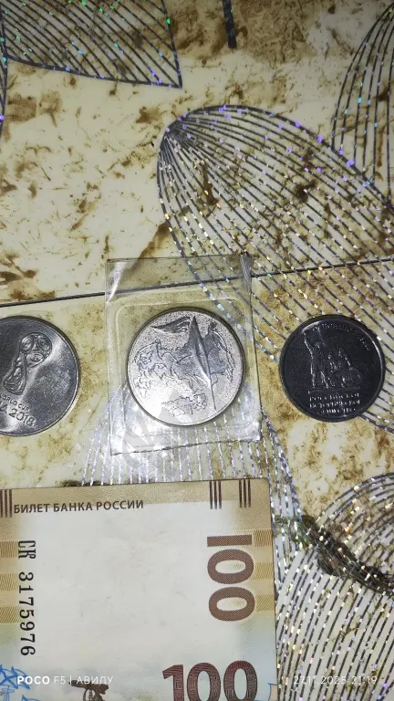 Коллекционные монеты и банкноты