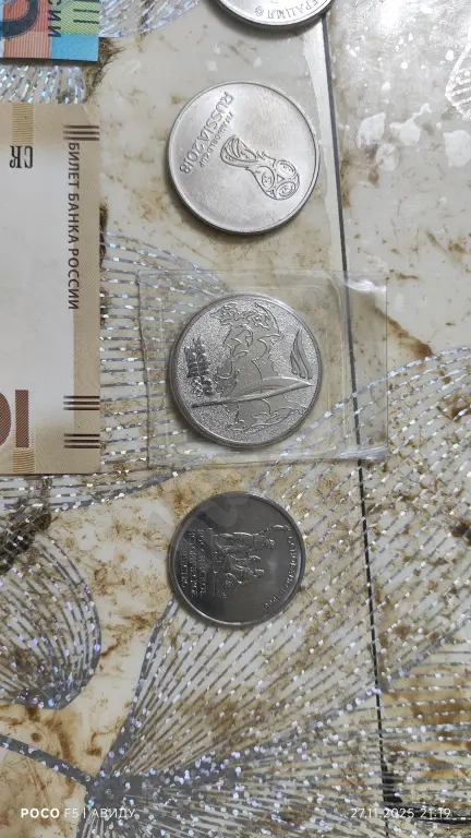 Коллекционные монеты и банкноты