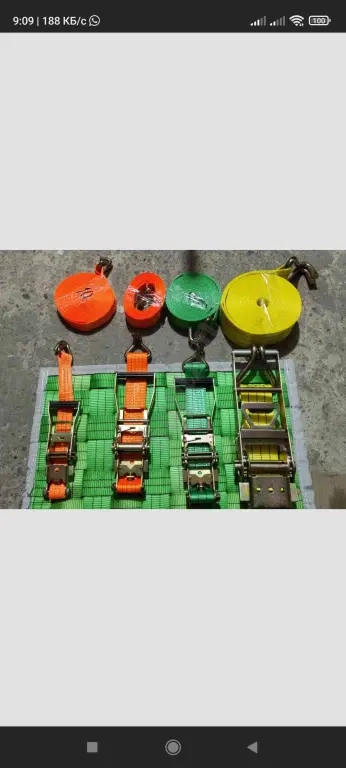 стяжные ремни