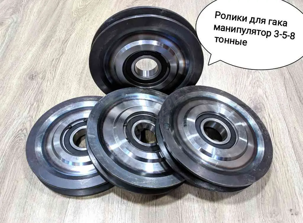 Ролики на манипулятор Todano