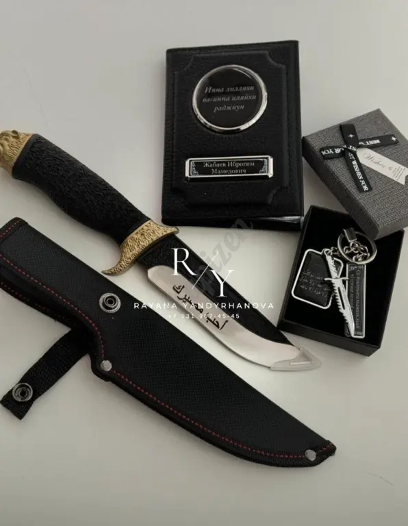 нож с гравировкой