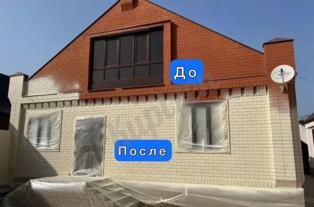 Покраска стен и Потолков